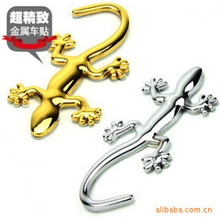 实心金属壁虎车贴纯金属壁虎贴立体个性车贴金银色