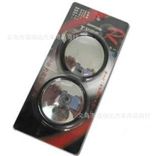 360度盲点镜广角镜汽车后视镜小圆镜2寸对装黑色