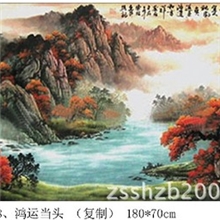 【张氏装裱精品字画】国画国画山水山水画客厅山水画风水画
