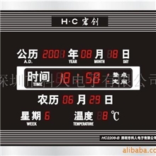 HC宏创数码万年历/LED挂钟/电子钟40*30
