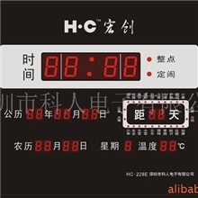供应数码万年历/电子钟/挂钟显示24节气/年月日