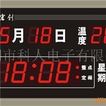 供应万年历/电子挂历/动感画/广告促销礼品/台历