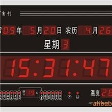 (HC宏创3658)万年历清楚显示年月日时分秒