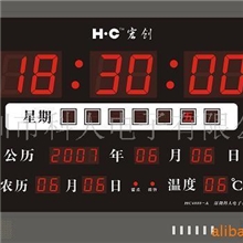 供应数码万年历/LED挂钟电子钟（宏创义乌直销）