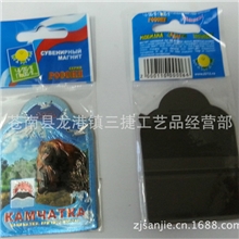 专业冰箱贴厂家，批发，定制，外贸冰箱贴，卡通类冰箱贴