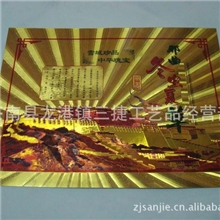 供应金箔商标，镭射人物商标，折光压纹工艺。