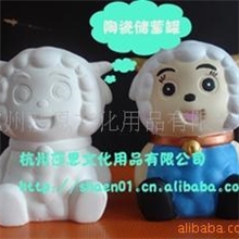 【厂家直供】DIY陶瓷储蓄罐白坯批发儿童手工彩绘带颜料笔刷