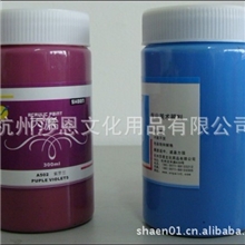 【莎恩厂家直销】300ml壁画丙烯颜料批发附着力强销售价位低