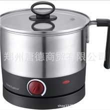 特价批发荣事达1.0L多功能养生壶中秋礼品