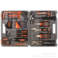 德国圣德保罗43件套礼品型工具组合家庭套装促销会议定制礼品首选