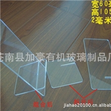 亚克力手机展示架~有机玻璃展架~苹果手机架~狂暑季~亚克力制品