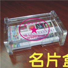 供应亚克力名片盒~压克力名片盒~有机名片盒~有机玻璃名片盒