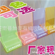 现货亚克力手机支架~亚克力手机架~三星手机支撑架~手机展示架