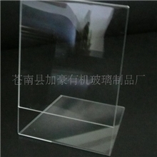 亚克力台签-亚克力桌牌-亚克力制品-亚克力台卡-有机玻璃制品