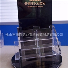 亚克力展示架、旋转石英石展示座、可订做