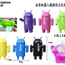 新款安卓充电风扇超强风力便携风扇礼品手持风扇配手机绳7918