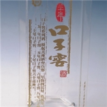 厂家直销亚克力酒盒有机玻璃酒盒温州亚克力制品包装