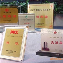 厂家供应各种类型亚克力会议台签亚克力广告台卡台签