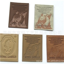 2013【供应批发定制】pu商标，皮牌，皮标，pvc裤标