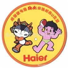 软胶杯垫杯垫pvc创意杯垫卡通杯垫广告杯垫