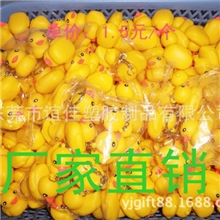 【厂家直销】钥匙扣黄鸭钥匙扣有现模现货