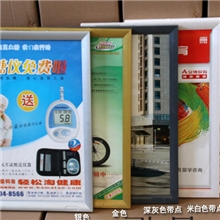 【超低价】供应ABS一次注塑成型45X60厘米仿大理石电梯广告框架