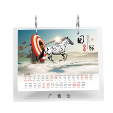 青花瓷时尚水晶塑料广告台历商务礼品台历定制logo