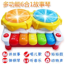 热卖电动手拍鼓故事鼓宝宝电子琴故事琴益智儿童早教玩具