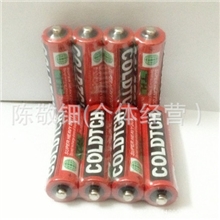 厂家直销5号普通干电池四节装电池批发5号电池