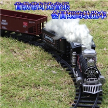 豪华版火车玩具超长轨道电动汽车带灯光音乐会冒烟
