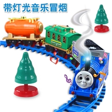 豪华版托马斯电动轨道火车汽车玩具带灯光音乐会冒烟外贸批发
