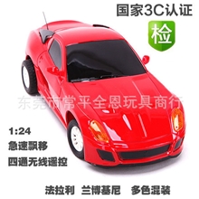 0.29热销批发遥控车遥控汽车儿童电动玩具车模型兰博基尼990