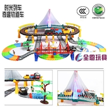 1.9批发电动玩具托马斯轨道车儿童diy智力玩具拼装模型6602