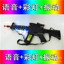 0.39电动玩具枪智力DIY塑胶模型音乐+红外线+振动+七彩光558
