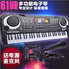 61键儿童音乐多功能专业电子琴批发充电麦克风乐器玩具钢琴批发