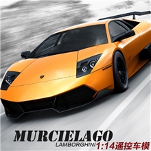 1:14可充电四通兰博基尼遥控车批发儿童灯光遥控电动玩具赛车