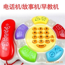 博尔乐多功能音乐电话益智玩具会讲故事电话机儿童电话玩具0.5