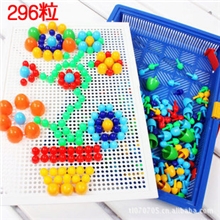 益智玩具插珠蘑菇钉巧巧钉智力拼插296件益智拼装玩具0.5