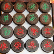老挝红酸枝&ldquo;象棋&rdquo;，高档红木象棋