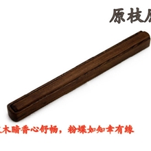 原枝原木红木筷子盒鸡翅木筷盒便携式筷子盒推拉筷子盒订制