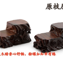 原枝原木红酸枝迎松铜钱绿叶奇石玉石茶杯紫砂壶雕花高低底座