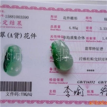 翡翠挂件玉石挂件和田玉挂件白玉挂件