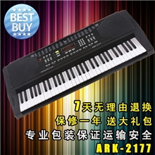 批发61键正品爱尔科电子琴ARK-2177电子琴教学电子琴电钢琴