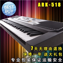 爱尔科-518电子琴ARK儿童电子琴初级练习电子琴低价教学乐器
