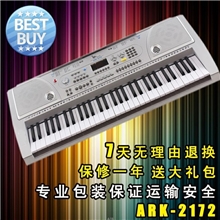 爱尔科电子琴ARK-2172初级教学电子琴61键盘乐器弹拨乐器