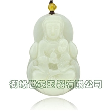 御缘世家和田玉观音挂件莲花观音大慈大悲白色闪青