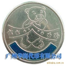 电玩游戏机代币批发厂家、电玩游戏代币批发公司、代币