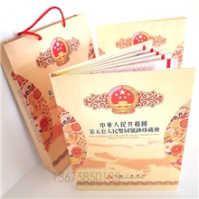 【典鼎礼品】厂家直销黄色小五版4同号钞纪念钱币册空册珍藏册