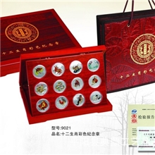 【典鼎礼品】十二生肖彩色纪念章镀银纪念币银条