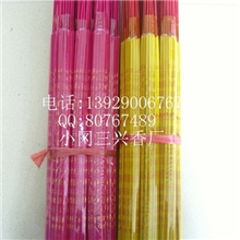 厂家直销27支黄红五彩字香佛香（长度33CM）